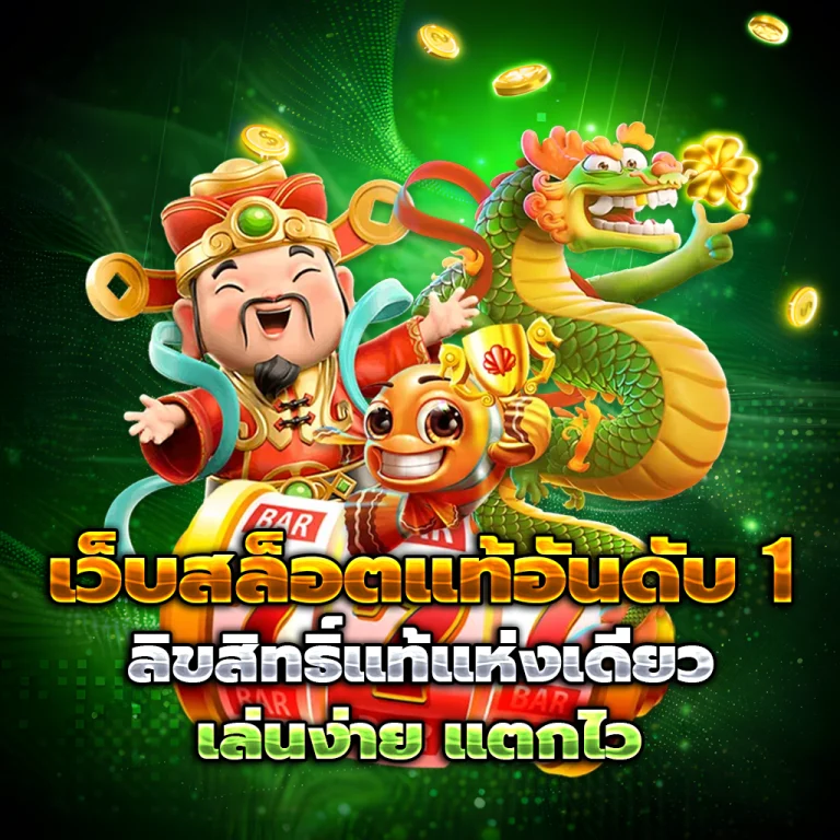สล็อต kfc169