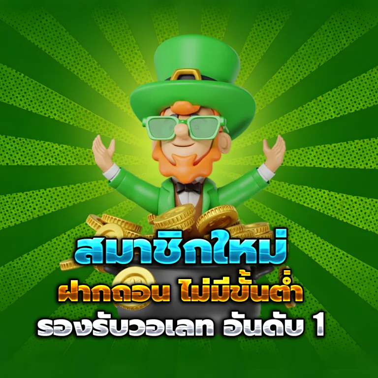 ทางเข้า kfc169